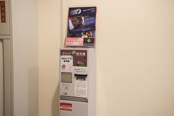 Amenities