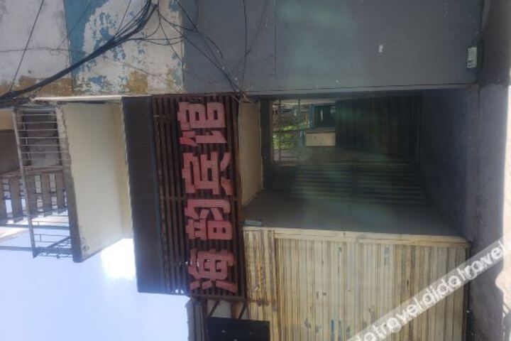 Xining Haiyun Hotel