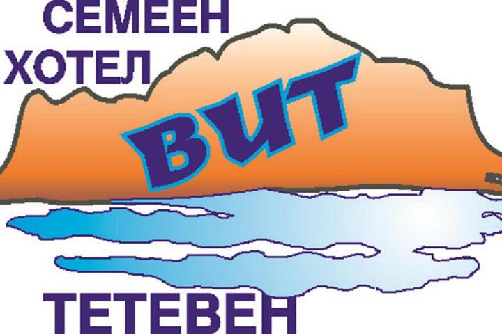 Семеен Хотел Вит