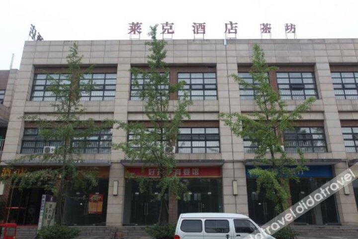 Laike Hotel