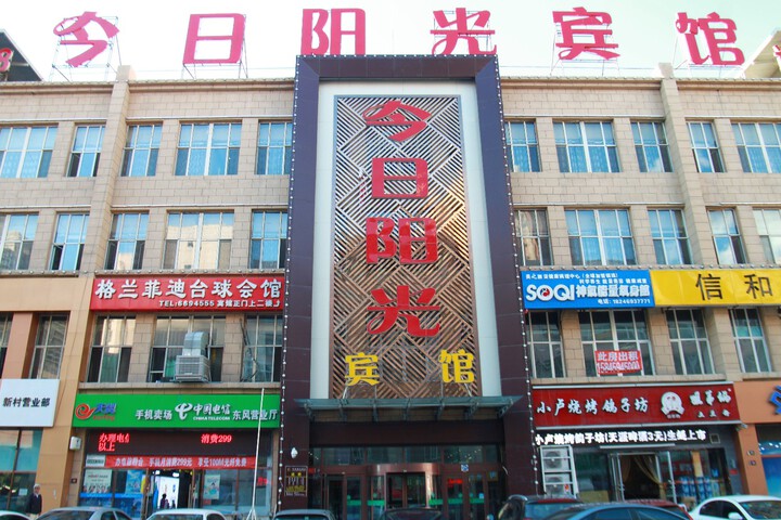 Jinri Yangguang Hotel