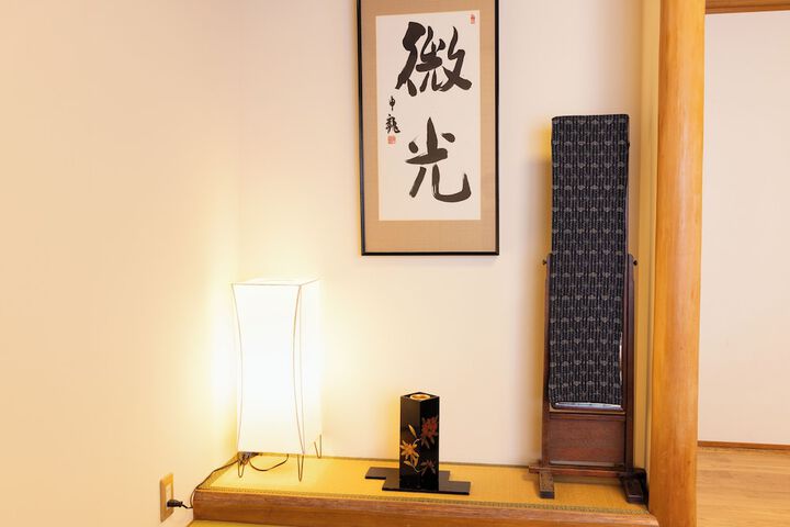 Room 13 of 66