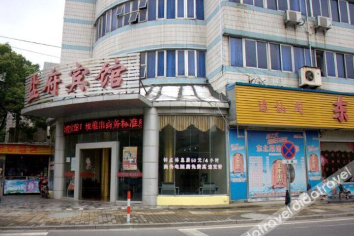 Yanfu Expess Hotel