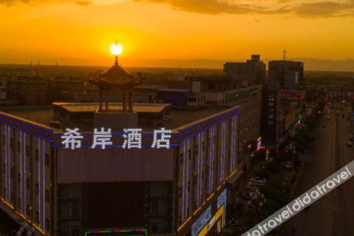 Xana Hotelle·Jinzhong Pingyao Ancient Town