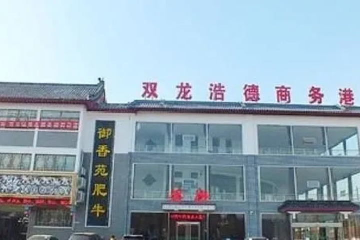 Hotel 7 of 7