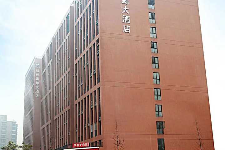 The Hangzhou Thunder Jingda Hotel