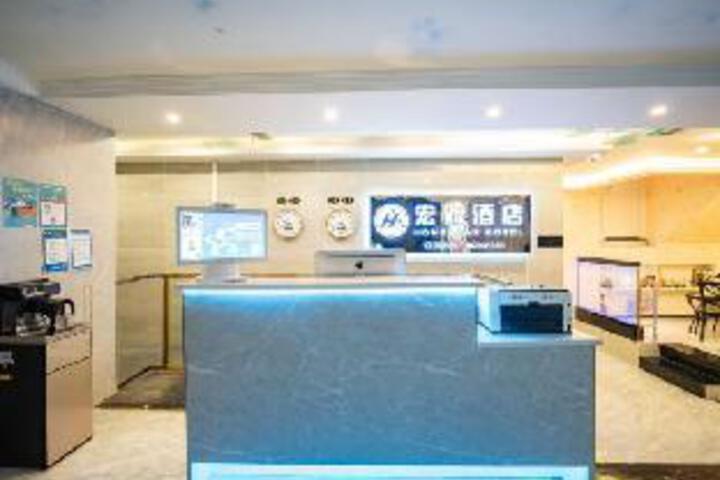 Hongyuan Hotel (Chongqing Shapingba Three Gorges Plaza)