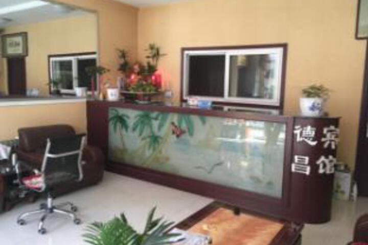 Dechang Business Hotel