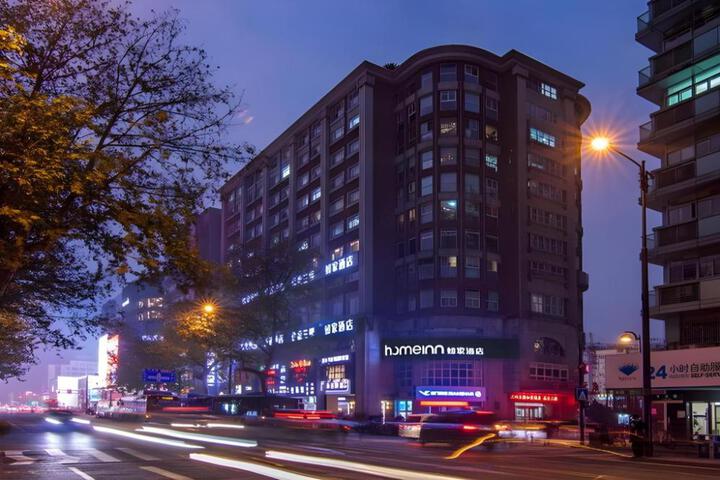 Home Inn Neo Hangzhou West Lake Lakeside Pedestrian Street Music Fountain