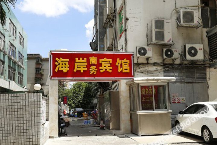 Coast Business Hotel