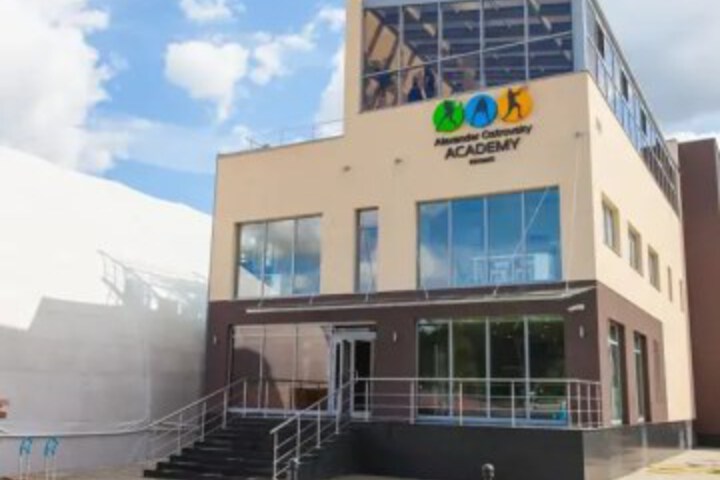 Alexander Ostrovsky Academy Hotel