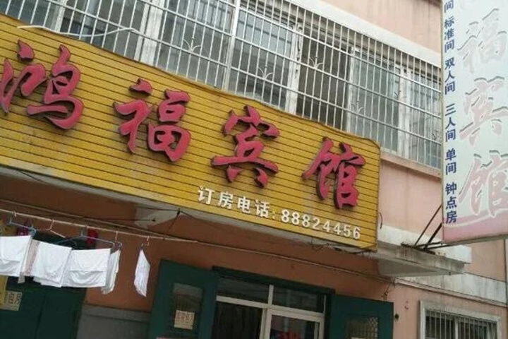 Hotel 3 of 6