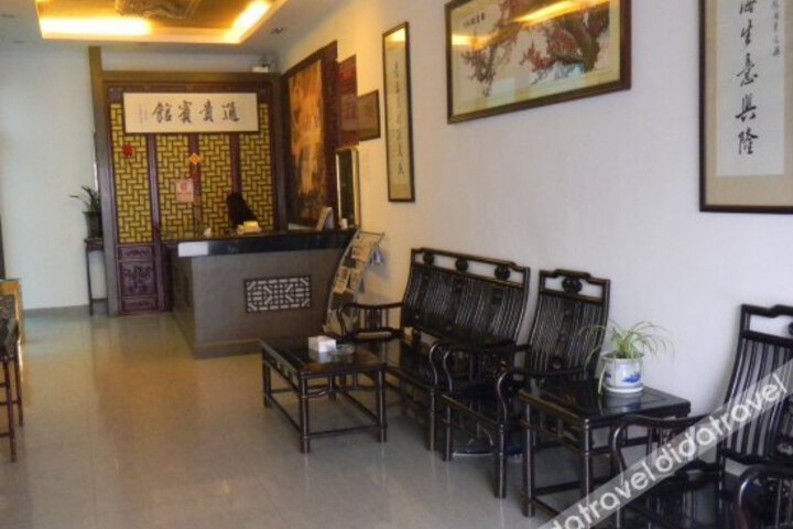 Shantang Xiaozhu Hotel