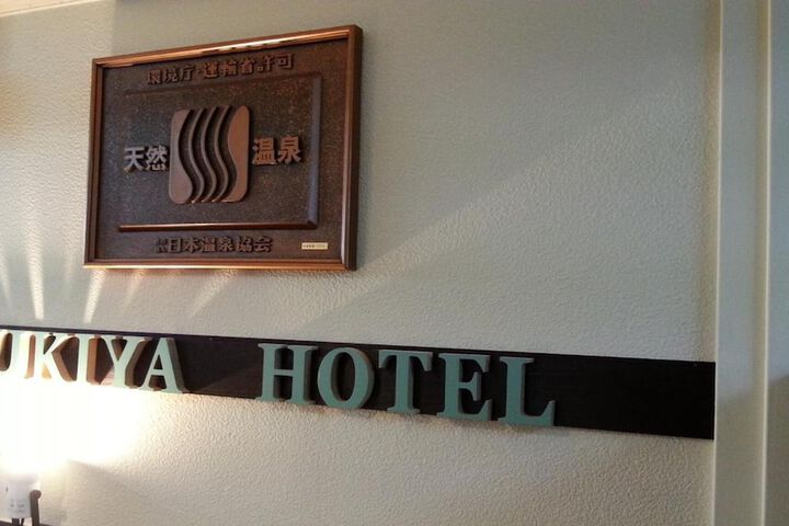 Hotel Interior 3 of 107