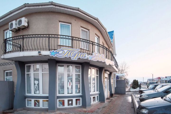 TRI ZVEZDY MINI-HOTEL
