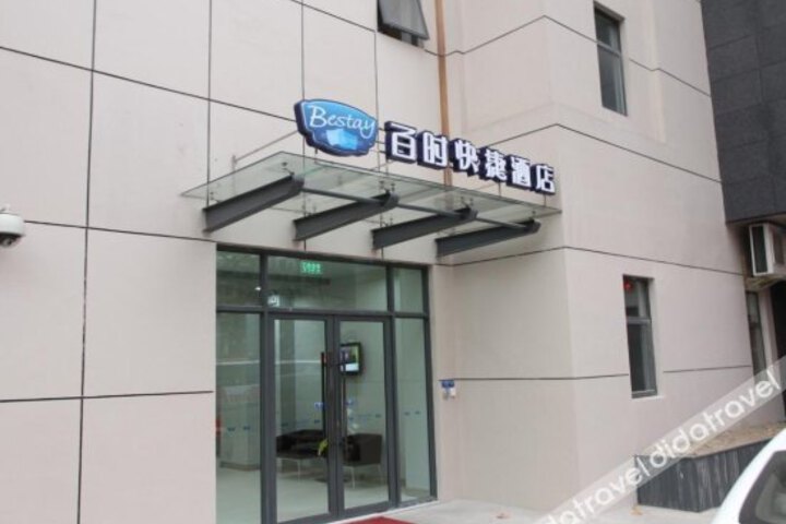 Wanxiangyuan Hotel