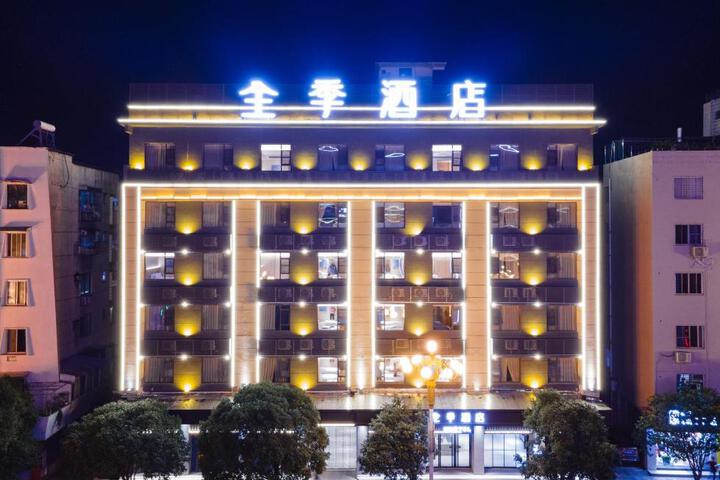 Ji Hotel Guilin Two Rivers & Four Lakes Scenic