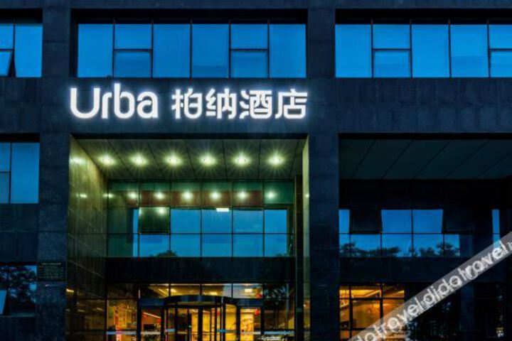 Urba Hotel Song Jing Road Shahe