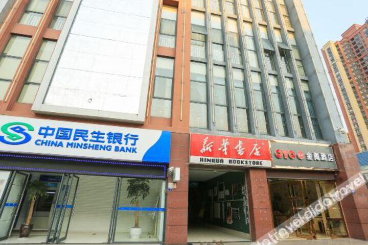 Anning Golden Pavilion Hotel