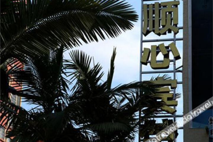 Shun Heart Hotel
