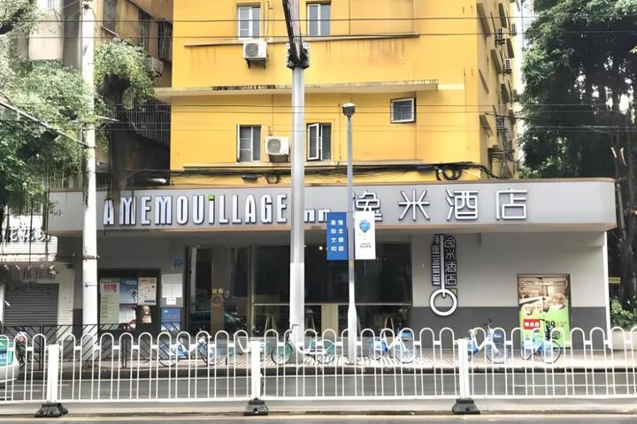 Yimi Hotel Guangzhou Jiangwan Tuanyida Metro Branch