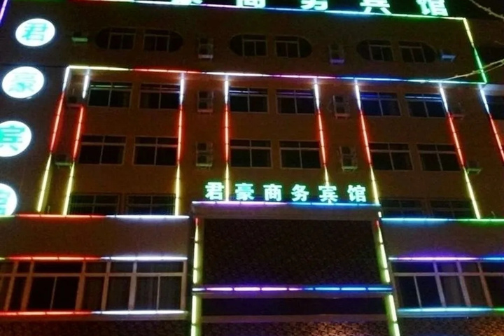 Junhao Business Hotel