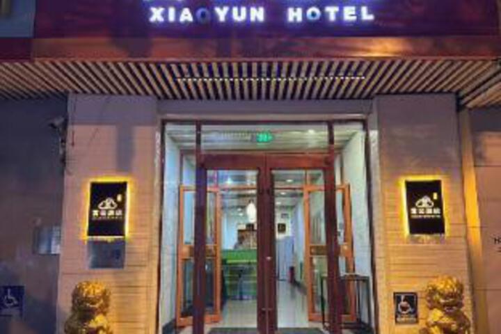 Beijing Jinyun Hotel (Yansha Embassy Area)