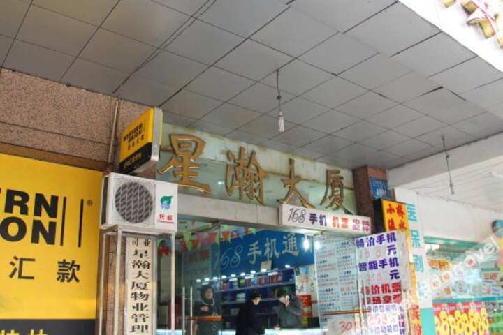 138 Hotel