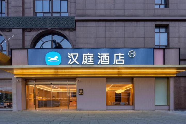 Hanting Hotel Chengdu Wenjiang University Town Wansheng Subway Station