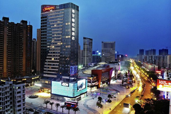 Image of Hampton by Hilton Foshan Shanshui