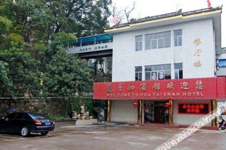 Huataishan Hotel