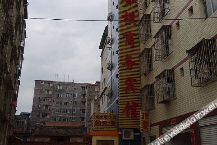 Nanning Yuqi Business Hotel