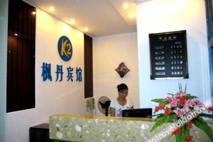 Guilin Fengdan Hotel