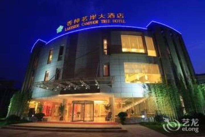 Hotel 4 of 17