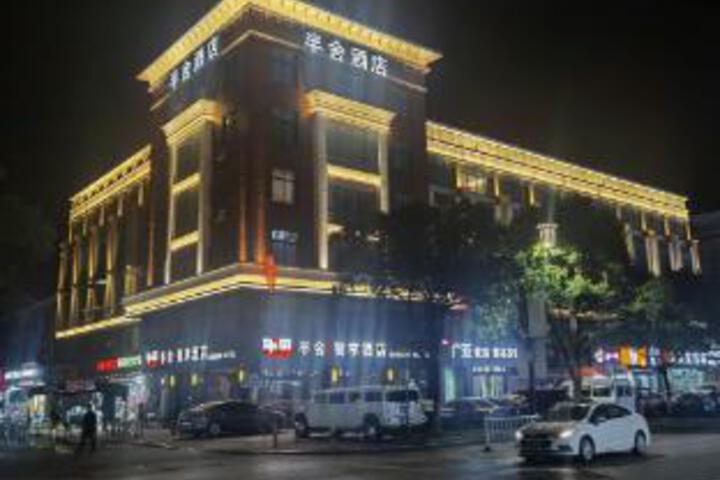 Banshe Hotel (Liuhe Ancient Town Branch)