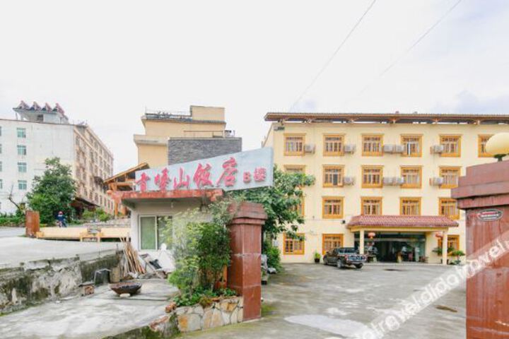 Hotel 3 of 7