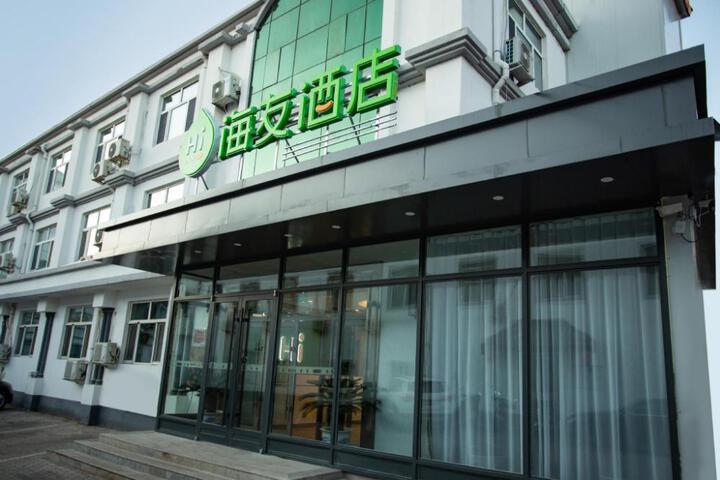 Hi Inn Zhalantun Railway Station