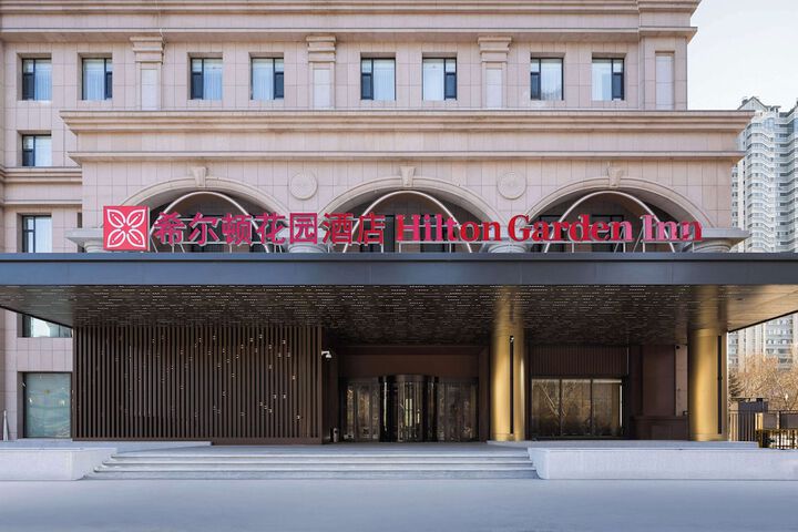 Exterior of Hilton Garden Inn Harbin Haxi