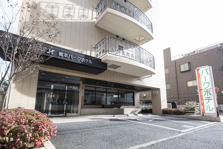 Hashimoto Park Hotel