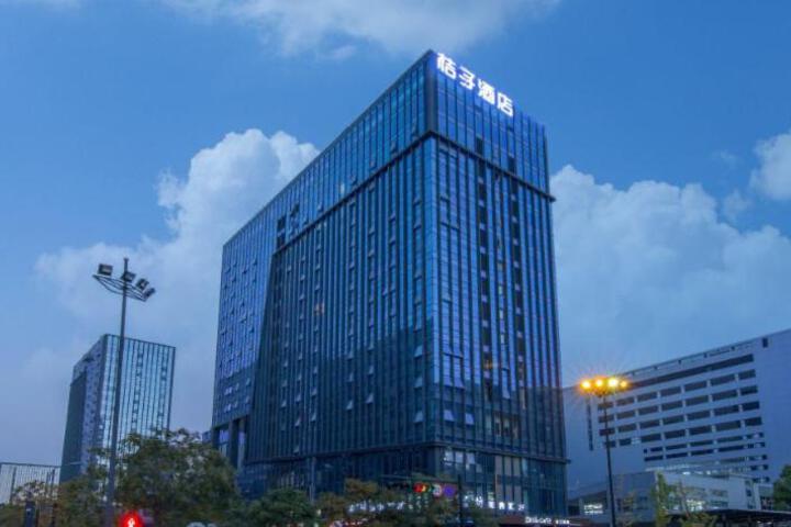 Orange Hotel Hangzhou West Railway Station Zhejiang First Hospital
