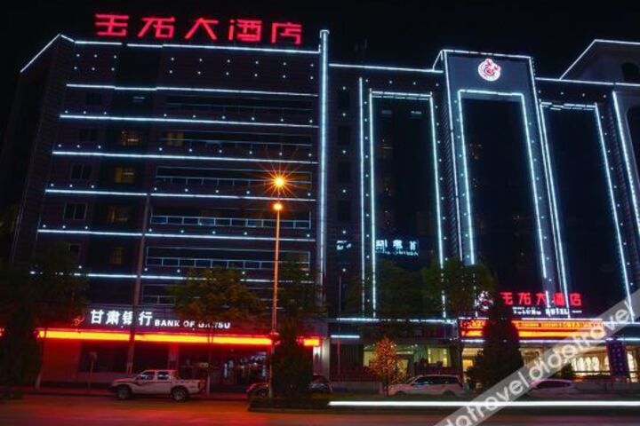 Hotel 2 of 7