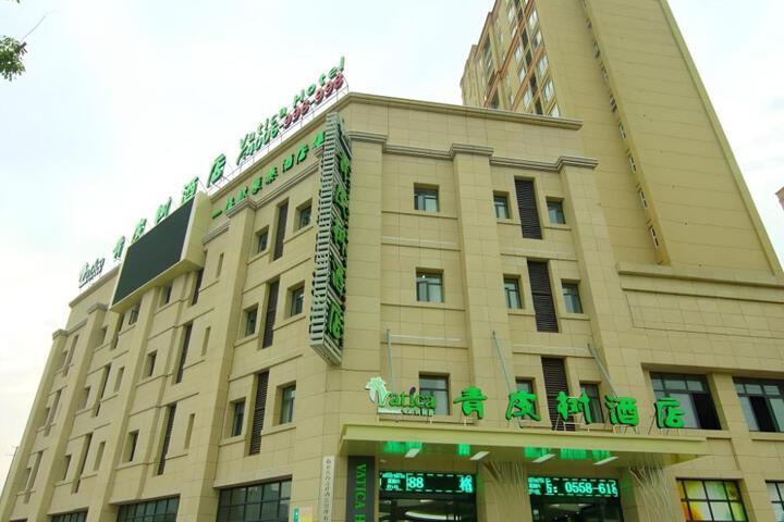 Vatica Fuyang Linquan South Jiefang Road Hotel.