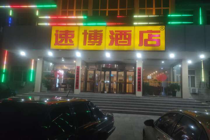 Hotel 4 of 22