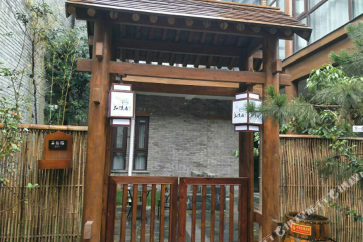 Huaxinong Villa Hotel