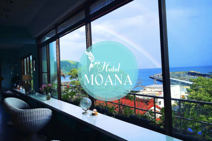 Hotel MOANA絶景オーシャンビューカフェラウンジ朝食付き