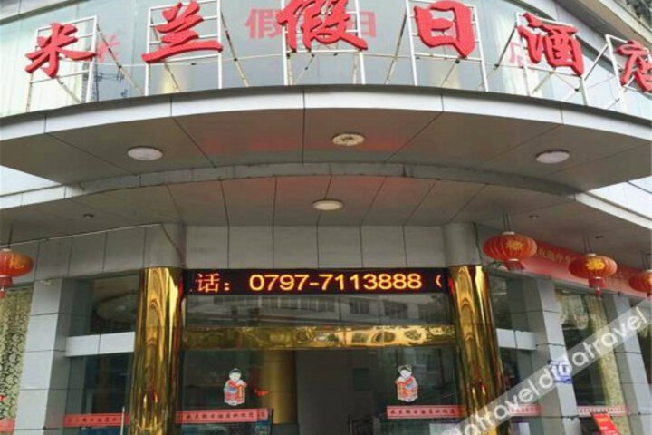 Huafeng Hotel