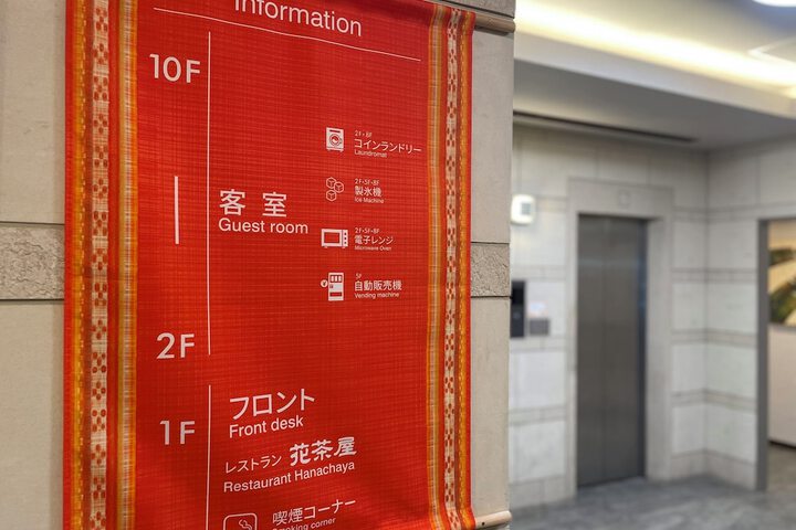 Elevator