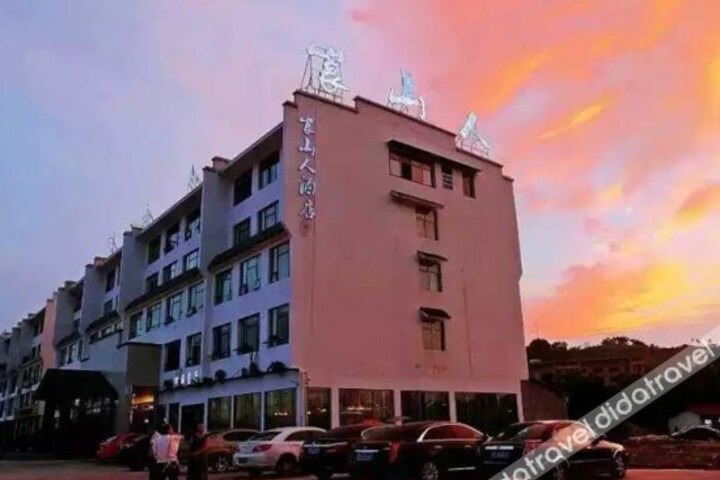 Langshanren Hotel