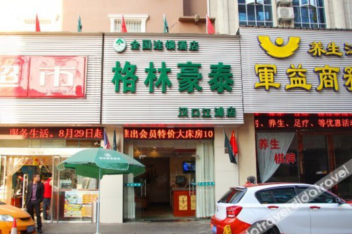 GreenTree Inn Wuhan Lanling Road