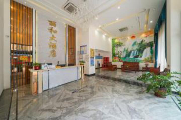 Yestour Hotel (Guigang Pingnan Government Center Shopping Plaza)